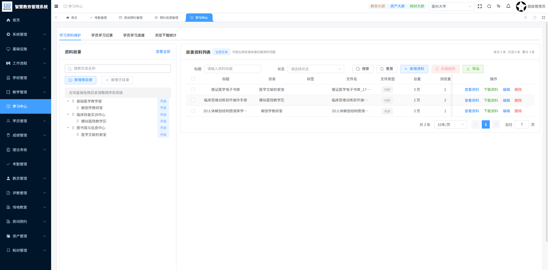 缩略图 4