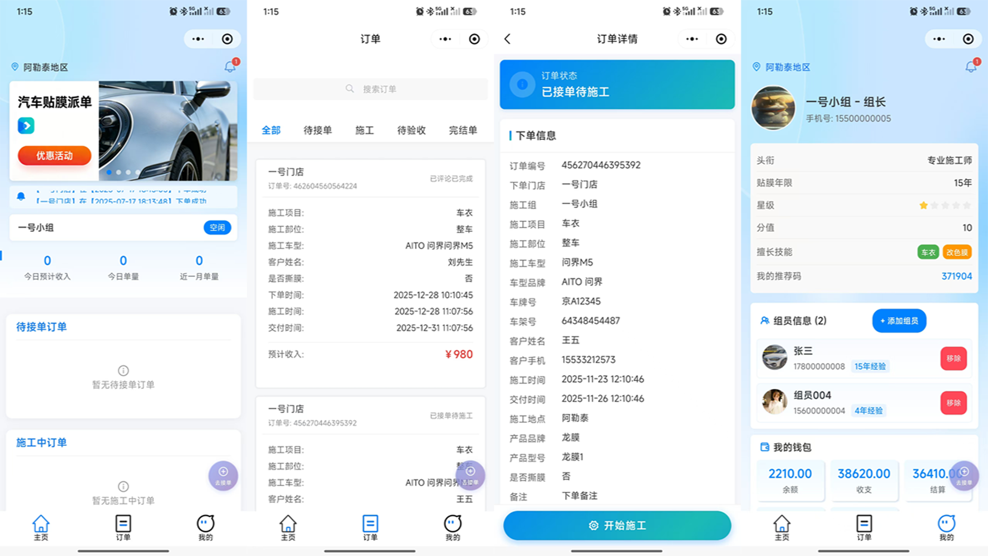 缩略图 2